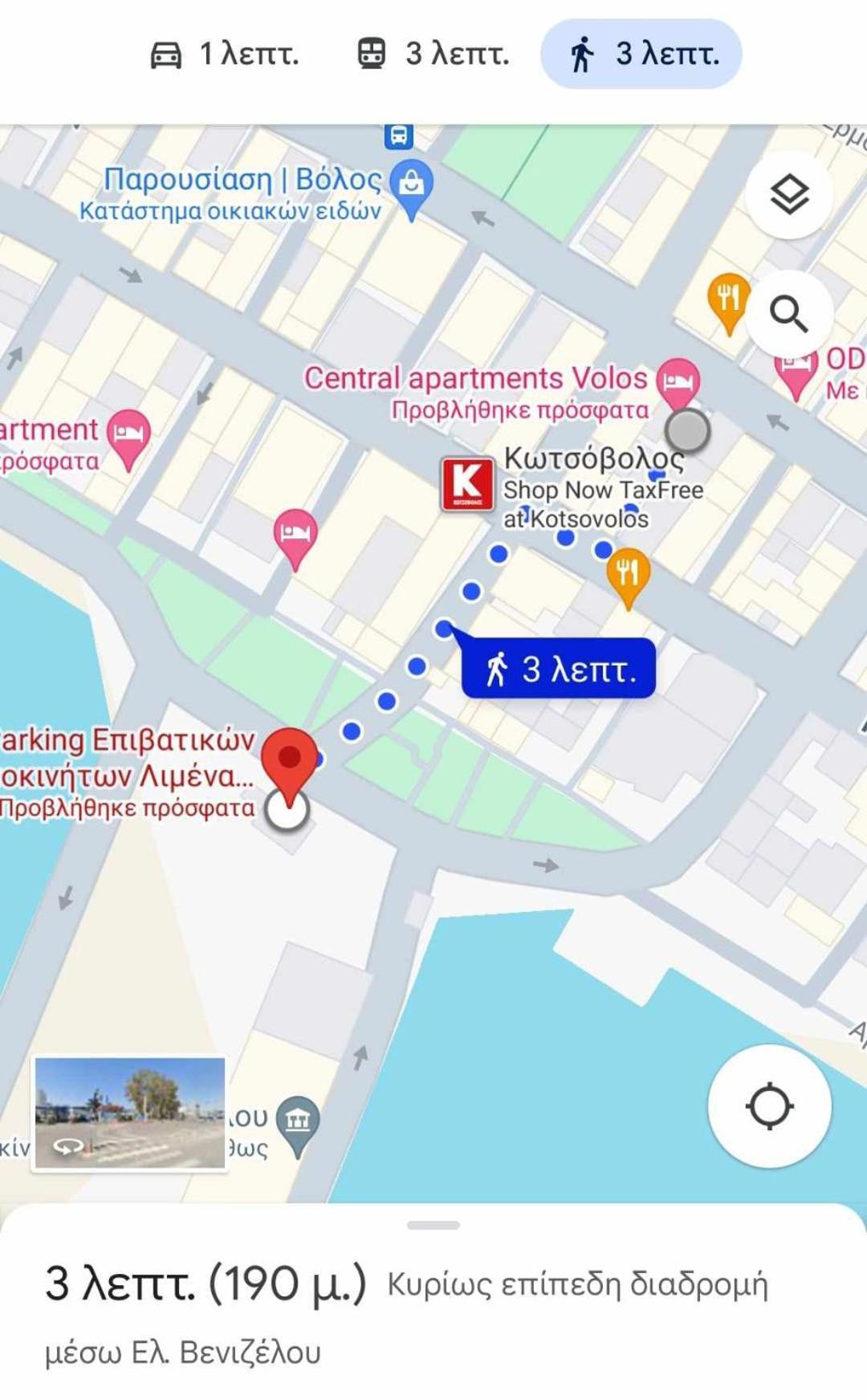 Central Apartments 볼로스 외부 사진